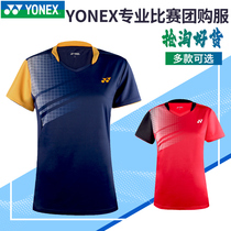 YONEX Yonex badminton jersey YY mens and womens fast-drying short-sleeved T-shirts professional competition group buying sportswear