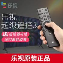 LETV LETV remote control Super 4 smart voice Bluetooth somatosensory 3rd generation original super 3 smart X55M X50M X43M X65S Super 4 original remote control TV