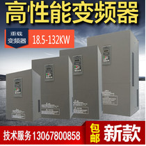 Frequency converter 380v18 5-22-30-37-45-55-75-90-110-160kw Three-phase motor governor