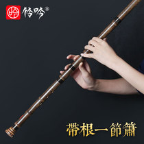 Lingyin professional performance high-grade beginner six or eight holes positive and backhand Jade G hole F tune Xiao musical instrument ancient wind bamboo root long flute