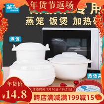 Camellia microwave oven special utensils steamer household heating rice bowl steamer rice cooker steamed steamed buns heating Bowl