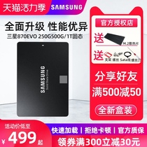 Samsung 870EVO 250G 500G Desktop Laptop SSD Solid State Drive SATA3 1T Hard Drive
