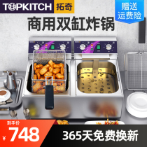 Electric fryer commercial electric fryer with single double-cylinder large capacity thickened fryer fryer fried in fried chicken steak 20L