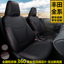 Toyota New Corolla 21 RAV4 Rongfang leather car seat cover Ralink Shuangqing all-inclusive four-season seat cushion