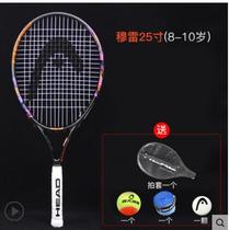 Hyde HEAD carbon composite one childrens tennis racket 21 23 25 inch 4-10 year old childrens shooting single shot