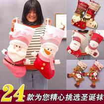 Christmas Socks Gift Bags Big Number Christmas Old Age Old Gift Bags Children Christmas Socks Pendant Gift Boxes Decoration Gifts