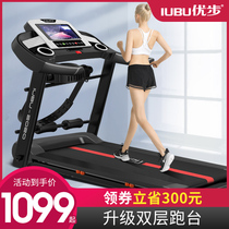 Uber treadmill home fitness small folding indoor shock absorption silent electric walking machine 520T