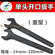 Heavy-headed open-ended wrench Black Tap wrench 32 34 38 41 46 50 55mm