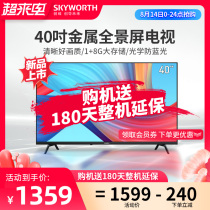 Skyworth Skyworth 40H3