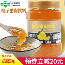 Fresh grapefruit tea Grapefruit tea fruity drink 1 2kg Youguo c honey grapefruit flower fruit tea Fruit tea raw materials