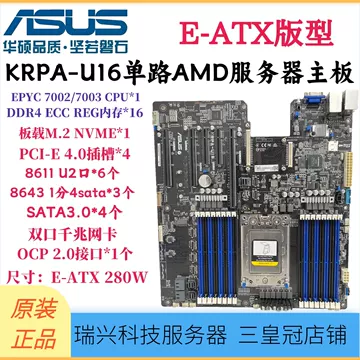超微H11SSL-I主板-超微H11SSL-I主板促销价格、超微H11SSL-I主板品牌- 淘宝