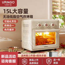 Colorful jingle KK01 New Air frying oven household small electric oven baking multifunctional machine 15L
