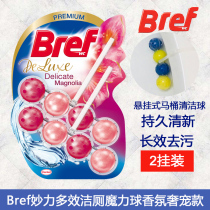 German Bref Henkel Miaoli hanging aromatic toilet cleaners automatic cleaning ball toilet deodorization and odor removal 2