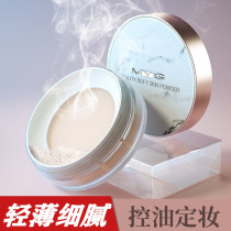 Loose Powder Micro Pearlescent Constant Makeup Powder Persistent Control Oil Mixed Oil Peel Dry Skin Waterproof Perspiration No-Makeup Air Honey Powder