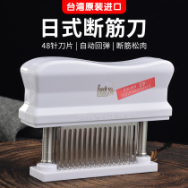 Taiwan lucky48 Teeth Pine Meat broken ribs Pork Steak Pork Steak fork Burger Needle Meat Machine Tender Meat Machine Breaking and Hammer Meat Hammer