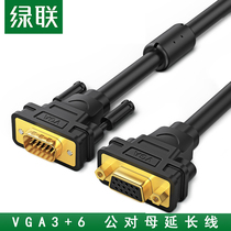 Green Lian vga extension line male to female computer video cable 3 6 extended projector HD TV 2 3 meters