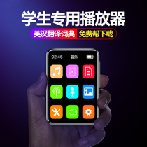 mp3mp4 Student walkman dedicated p5 dedicated to listening to songs Xiaomi Huawei Meizu player Ultra-thin Bluetooth recording