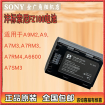 fb NP-FZ100 for Sony Micro single A7M3 A7RM3 A7RM4 A9 M2 A6600 battery