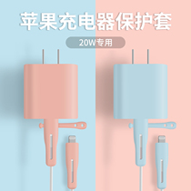 Apple data cable protective cover iPhone12pro charger silicone protective cover Apple charger wire winding wire winding anti-break protection rope 11pro18W fast charging data cable winding rope