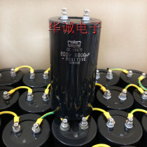 Imported large electrolytic capacitor 450v6800uf 500V Inverter inverter special black diamond beauty instrument