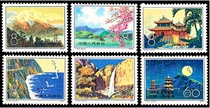 T42 Taiwan Scenery Stamp Brand New Original Rubber Goods Collection Fidelity Package Ticket Alishan Sun Moon Lake Tourism