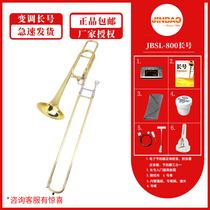 Jin Bao instrument tenor tone sandalic trombone down to f tone tenor Tube Band with JBSL-800