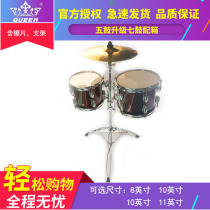 Drum set Jazz drum Seven drums with drums Double-pass encouragement table drum Two drums One hi-hat 8 10 11 12 inches