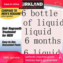 FOAM hair grow regrow KIRKLAND Minoxidil Topical Aerosol 5%