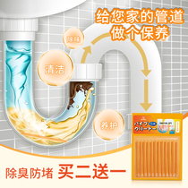 Japanese pipe cleaning stick Sewer dredging artifact Kitchen bathroom toilet dredging agent clogging deodorant dissolution