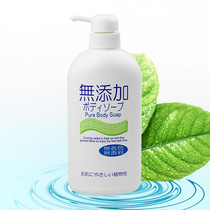 Japan imported shower gel No added moisturizing moisturizing bath lotion for men and women shower gel fragrance-free 550ml