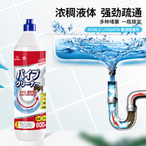 Japanese pipeline dredging agent kitchen sewer toilet floor drain special degreasing decontamination strong dissolving anti-corrosion blockage