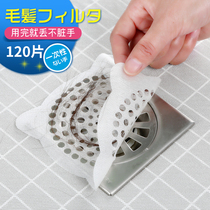 Japan sewer drain hair floor drain filter toilet deodorant anti-blocking sticker 120 pack