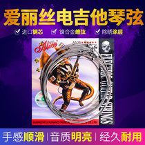 Alice Alice A506 electric guitar strings universal full set limit area