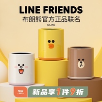 LINEFRIENDS co-branded trash can household living room BEDROOM fashion cartoon CUTE BROWN BEAR big garbage can