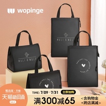 Black lunch box handbag large capacity insulation bag thickened aluminum foil hand carry bento students office workers with rice lunch