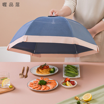 Cover new anti-fly mosquito table leftover cover household folding removable food cover summer food cover