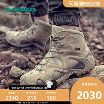 LOWA outdoor shoes ZEPHYR GTX waterproof men and women sand color mid-help hiking shoes hiking combat boots L310537