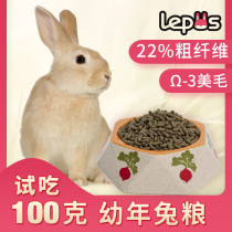 Juvenile rabbit food tasted 100g