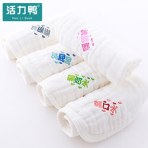 5 saliva towel baby wash face towel newborn baby supplies cotton gauze super soft cotton scarf