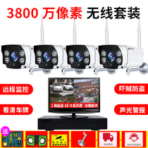 Wireless monitor system equipment set High-definition night vision supermarket home commercial outdoor webcam 4-way