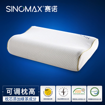  SINOMAX Sano double-layer adult pillow Slow rebound memory cotton pillow Memory pillow Cervical spine protection sleep pillow