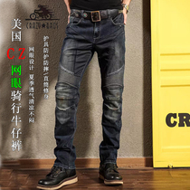 Spot USA CRAZYBROS Harley cycling jeans with protective gear mesh breathable cool summer racing pants