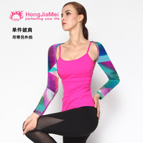 Professional yoga clothing shawl Air conditioning warm sports dance sweat absorption Personality sexy yoga practice shawl sunscreen
