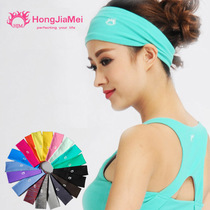 HJM non-slip sweat-absorbing nylon high-end yoga hairband mens and womens sports fitness headbands sweat-proof high-elastic wide headband
