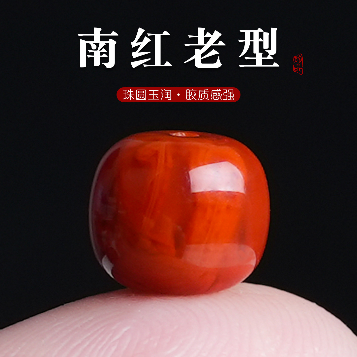 火焰纹南红原矿-火焰纹南红原矿促销价格、火焰纹南红原矿品牌- 淘宝