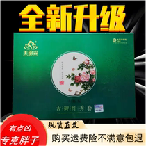Mei Yun Sen Dongfang Yun hot compress thin bag Lan Ti Han Fang ancient Yu Xiu paste herbal Qingying spray show set official