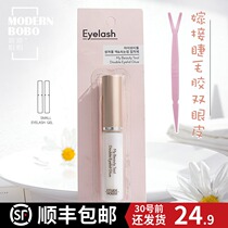 Bobo's sister Korea Edie's House Ellie Transparent Invisible Double Eyelid Glue Beauty Sticking House False Eyelash Glue