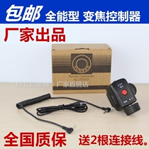 Clouded Leopard Camera Zoom Wire Controller Controller Sony Canon Panasonic Camera 2 5 Round Remote Control Interface