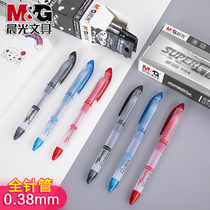 Morning light needle tube pen 0 38mm financial signature gel pen black student exam special pen GP1212 teacher red refill blue carbon office conference signature pen