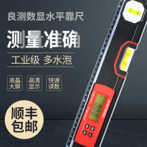 High-precision electronic digital display horizontal ruler aluminum alloy balance angle gauge measuring instrument with laser infrared strong magnetism